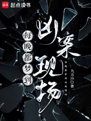 与恶同眸与恶同眸